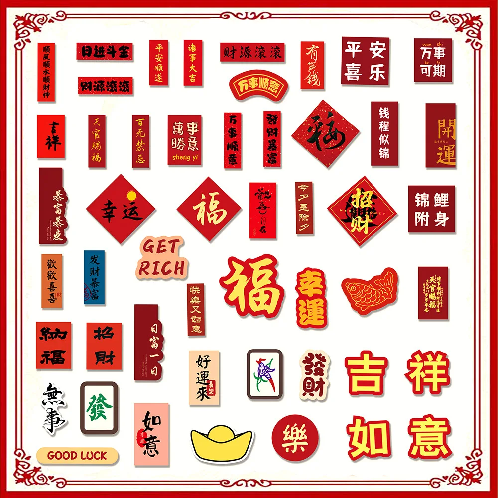 50Pcs Chinese Blessings and Good Luck Series Graffiti Stickers Suitable for Laptop Helmets Desktop Decoration DIY Stickers Toys