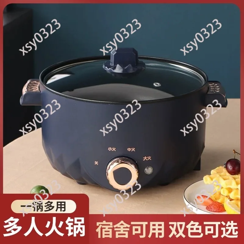 Multifunction Electric Cooker Non-Stick Hot Pot For Home Dorm Use All In One Pot