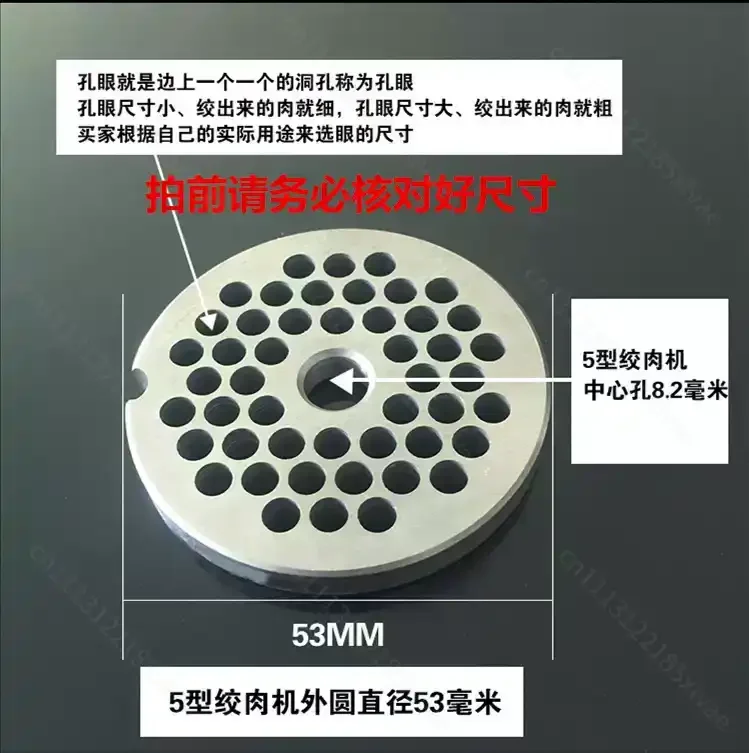 No.5 Meat Mincer Replacement Parts 53mm 3CR13 Stainless Steel Grinding Screen Plate Cutting Blade With Fiber Sealing Washer