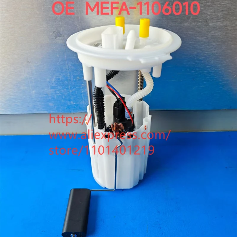 

Fuel Pump for BYD SONG MAX OE: MEFA-1106010