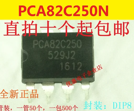 

10PCS Original PCA82C250N PCA82C250 DIP-8