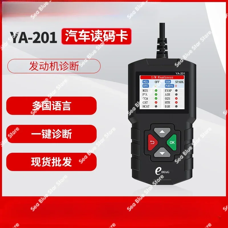 YA-201OBD2 car fault reading card battery detector, multilingual