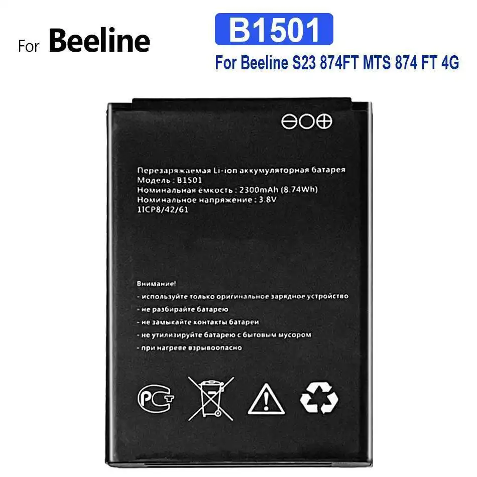 

Аккумулятор для маршрутизатора 2300 мАч B1501 для Mtc 874FT Mts 4G Lte WI-FI Poytepa Wi-Fi Точка доступа Модем Быстрая зарядка