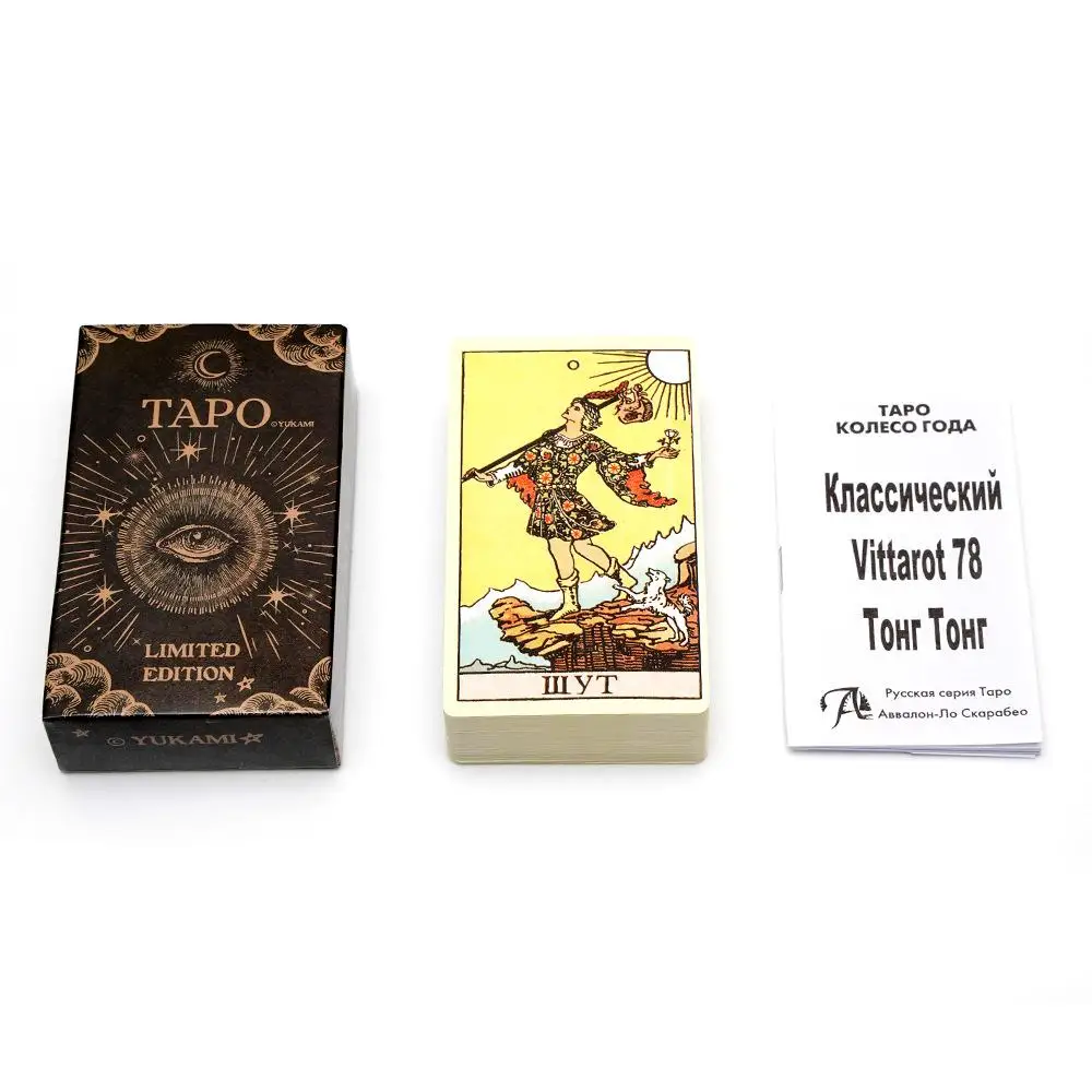 Baraja de Tarot Classic Rider Waite en idioma ruso con guía 10,5*6cm 78 Uds cartas de Tarot