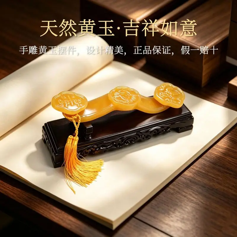 Natural yellow jade stone fortune, prosperity, longevity, and wish-fulfilling ornaments for living room, entrance, wine cabinet,