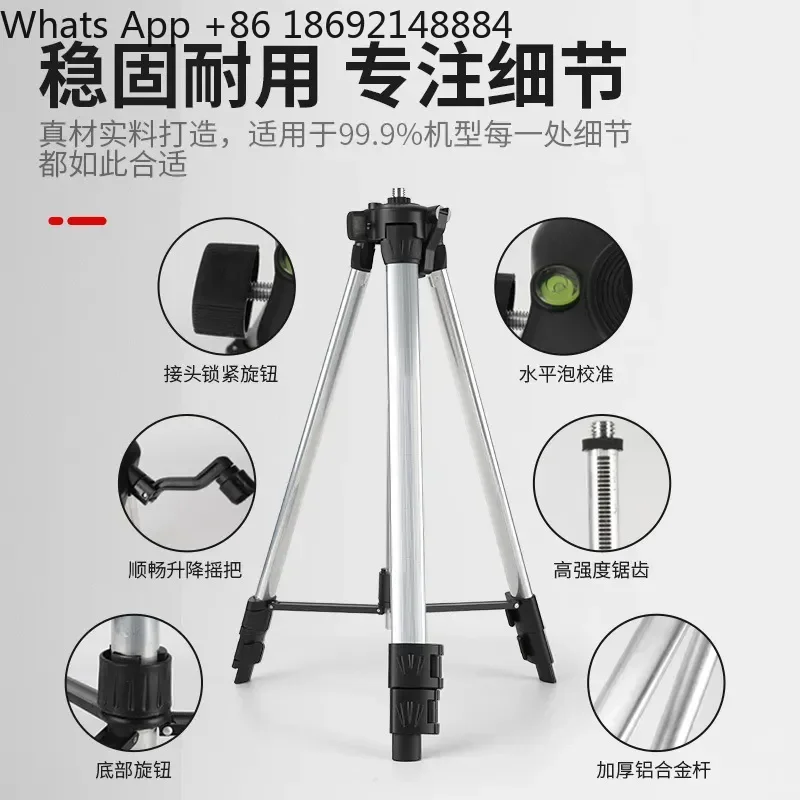 Telescopic Tripod Laser Level Bracket for Level Lifting Support Rod Infrared Support Tripod