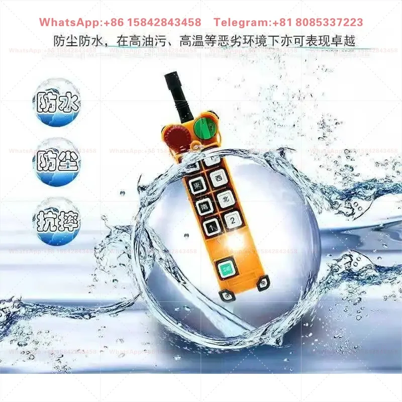 Industrial Wireless Driving Remote Control F24-8D8S - For Crane & Electric Hoist Lifting Equipment Operation