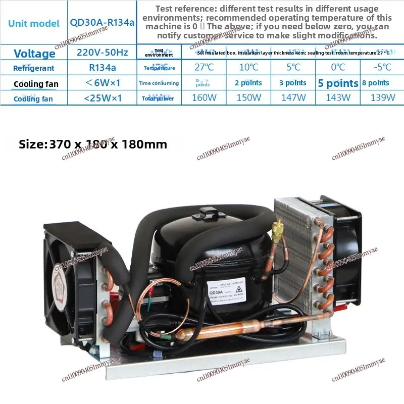 QD30A Small Air-cooled Unit 220VR134a Refrigeration Integrated Unit Boot Refrigeration Temperature Control