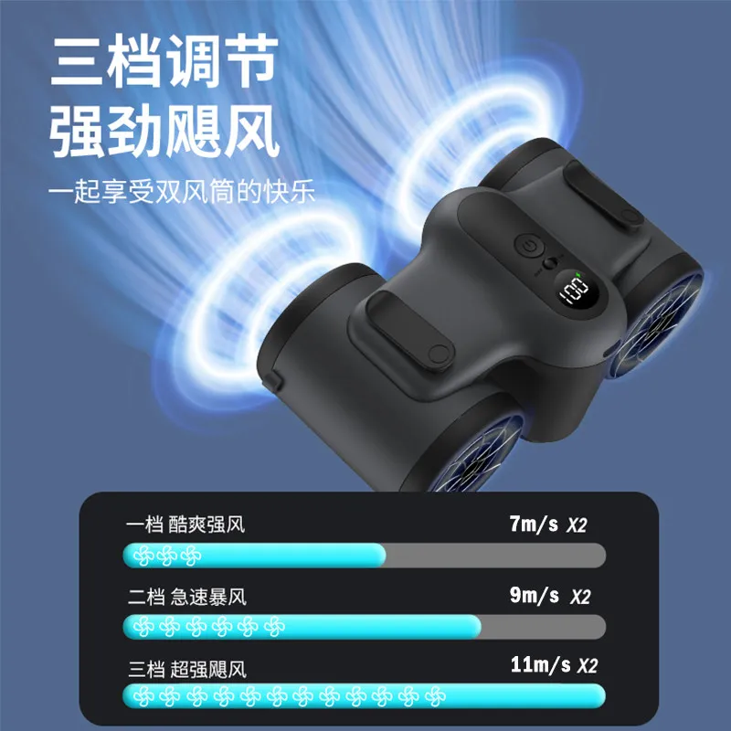 Waist fan, high wind, portable cooling, waist fan, construction site cooling artifact, charging S electric hanging neck, small