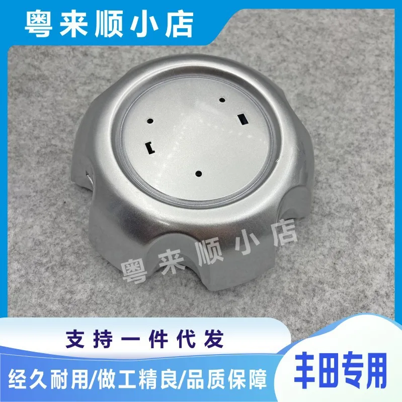 

Комплект из 4 колпаков для колесных дисков Toyota, Honda, Nissan, Mazda, Subaru – автомобильные аксессуары для легкосплавных дисков и шин