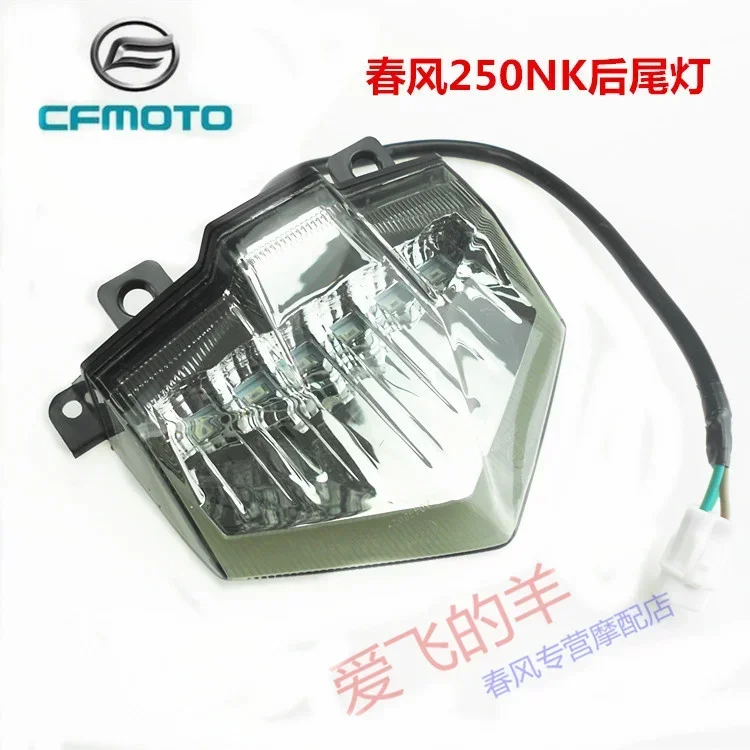 

FOR Cf250 Nk250 Original Accessories of Motorcycle Cf250 Rear Tail Lamp 250nk Rear Stop Lamp Nk250 Rear Tail Lamp Assembly