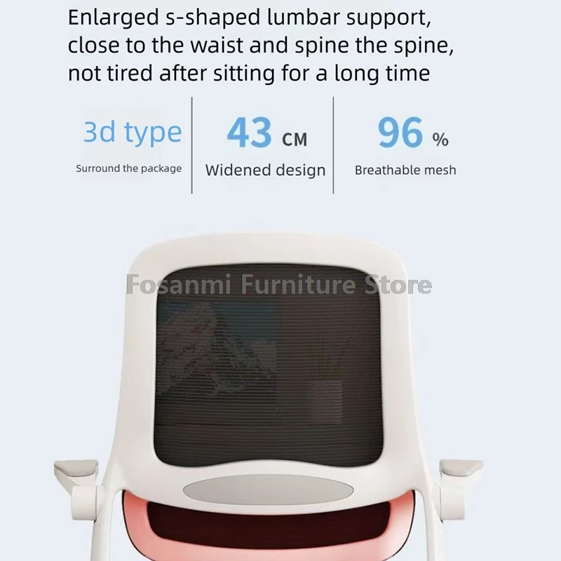 เก้าอี้โฮมออฟฟิศขนาดกะทัดรัดพร้อมที่เท้าแขนปรับได้ เก้าอี้คอมพิวเตอร์ตาข่ายทนทาน โต๊ะเก้าอี้ล้อเลื่อนแบบสไลด์ได้พร้อมที่รองรับเกี่ยวกับเอว