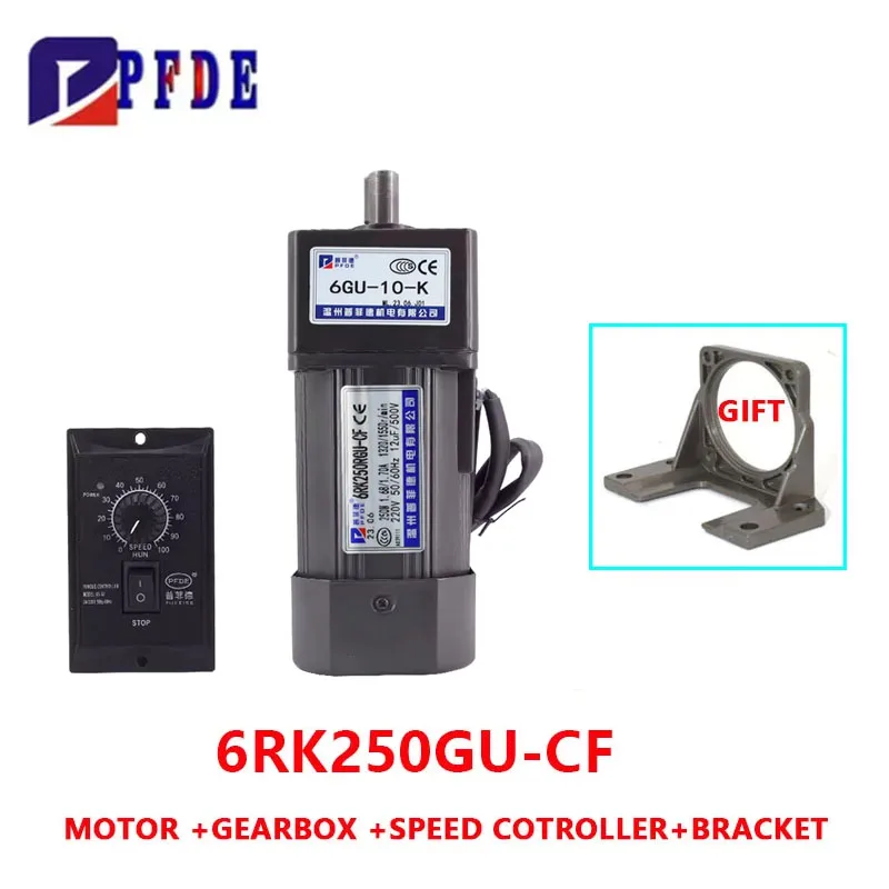220V 250W AC Reversible Gear 6RK250GU-CF Variable Speed Motor 1:3-1:250 450-2.7RPM 6GU AC Gear Reducer Motor Geared Motor Kit