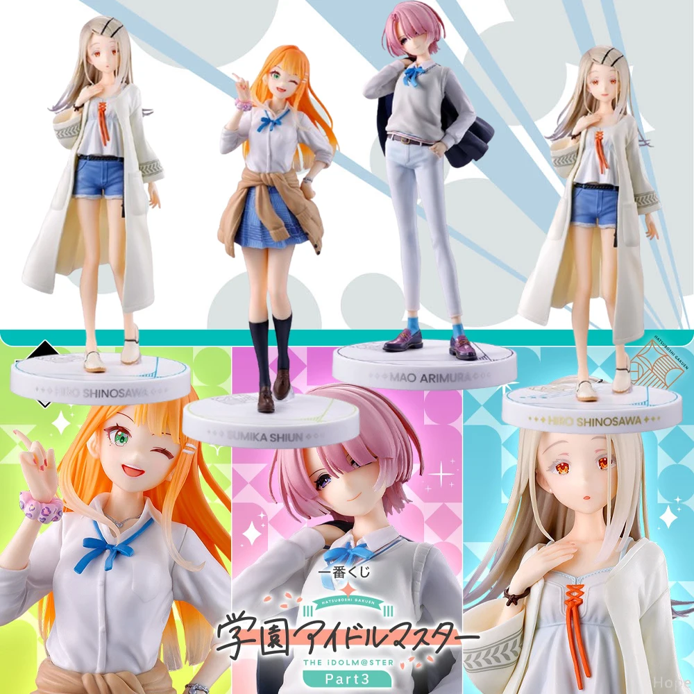 

Официально лицензированный BANDAI Ichiban Kuji Gakuen Idolmaster Part3 Mao Arimura Sumika Shiun Hiro Shinosawa Фигурка Аниме Модель игрушки