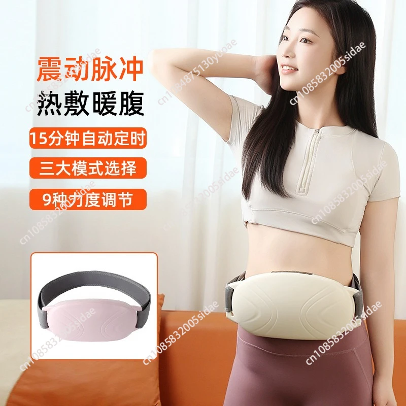 Fat Burning Machine Heat Therapy Waist Massager High Frequency Vibration Abdominal Massager Heating Waist Support Massager Belt
