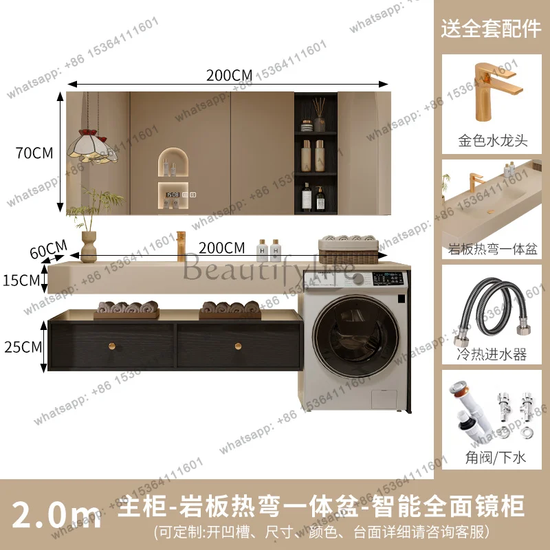 bathroom washing machine wash basin integrated cabinet rock slab hot bending balcony combination