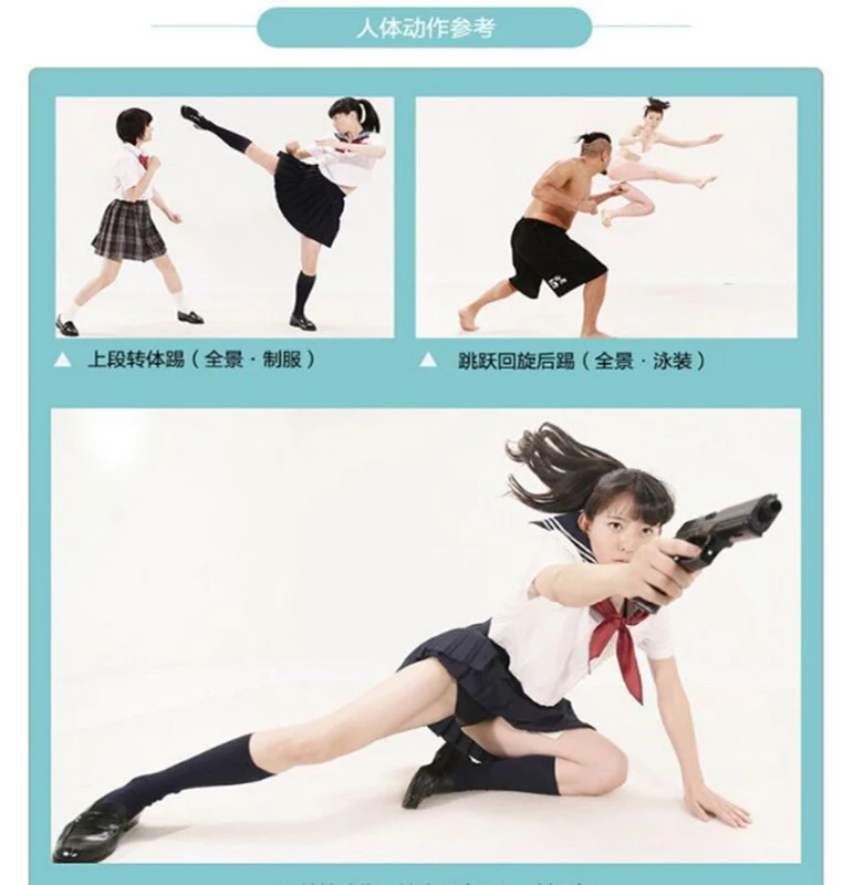 Game Anime Character Action Set Book Women Fight Cartoon Characters Human Body Dynamic Design Painting Book