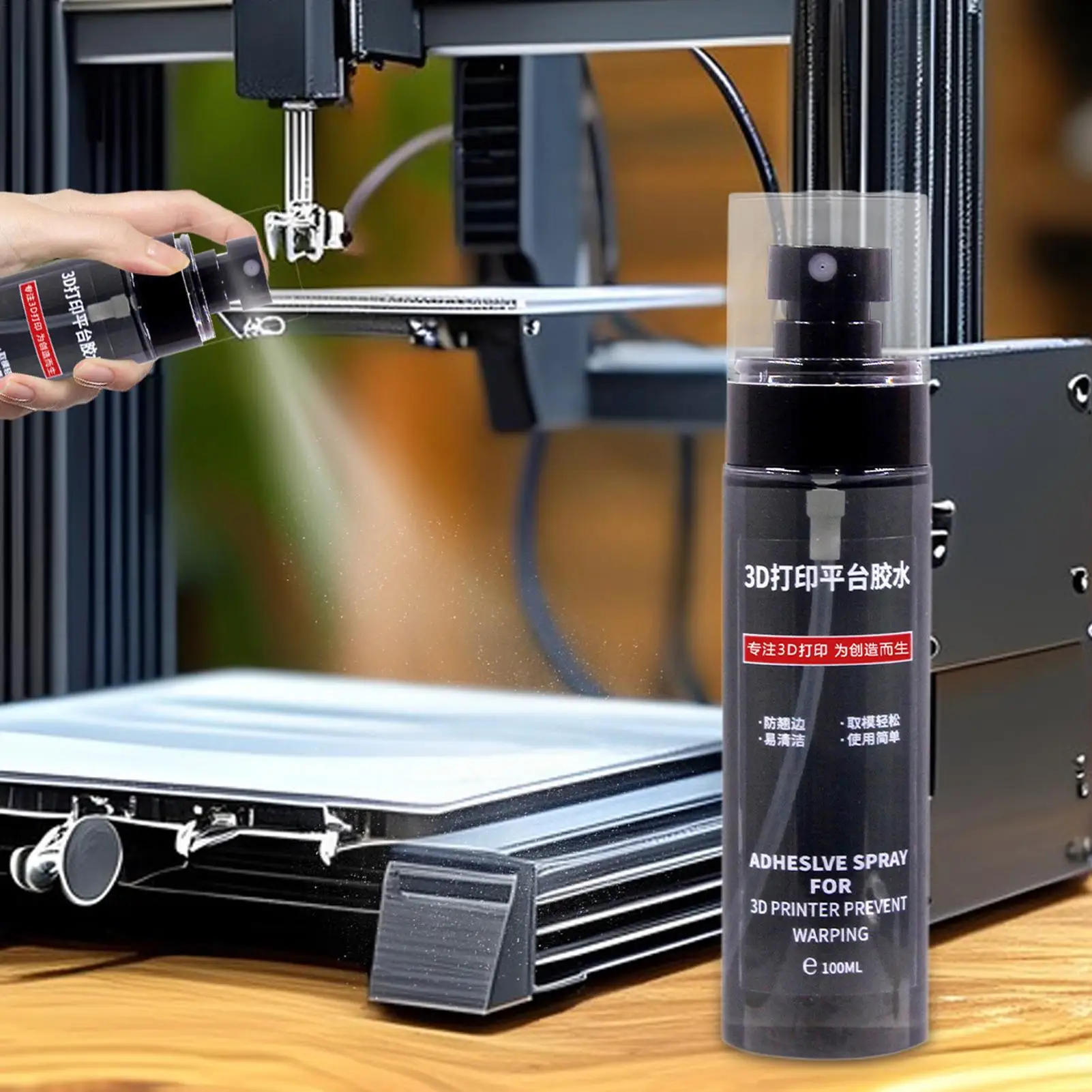منصات الطابعة ثلاثية الأبعاد رذاذ المواد الاستهلاكية المضادة للتآكل مكافحة تزييفها الغراء الطباعة سرير الغراء التصاق قوي رذاذ عالمي