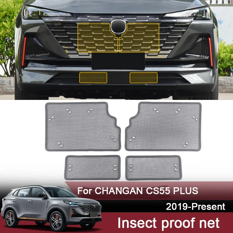 

Автомобильная сетка от насекомых для CHANGAN CS55 PLUS 2019-2025, крышка резервуара для воды, гоночная сетка, защитная сетка, конденсатор, внешние аксессуары