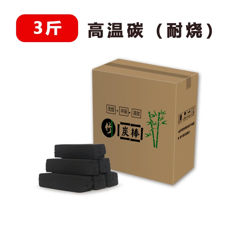 Household anthracite carbon fruit charcoal coal indoor environmental protection carbon special bamboo charcoal