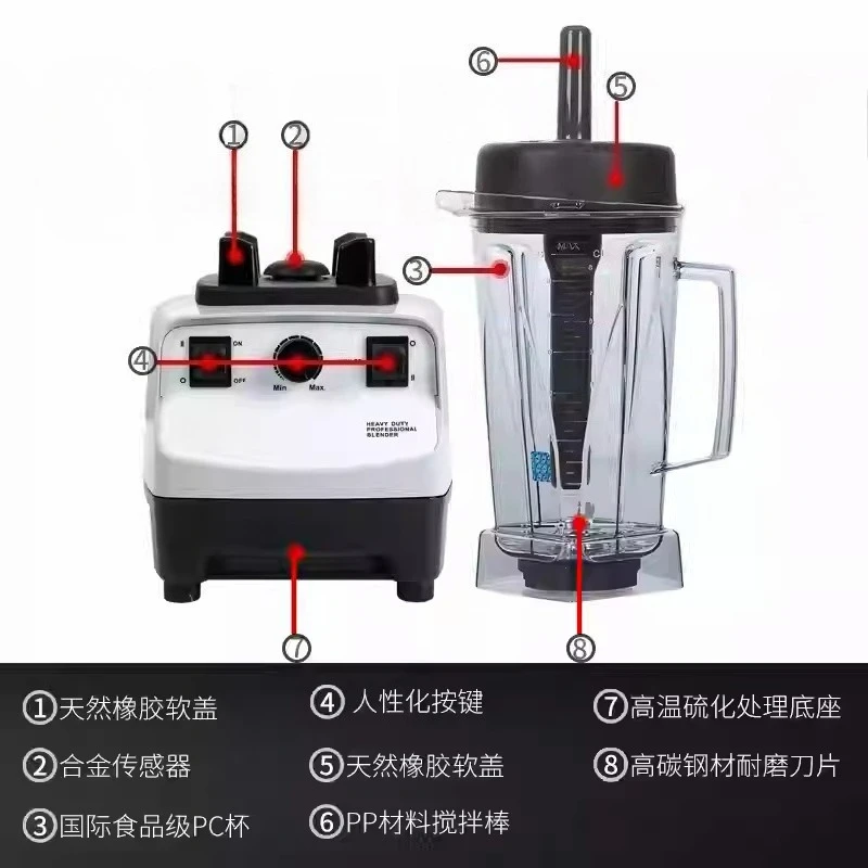 TM-767 Commercial Multifunctional Blender Heavy-Duty Mixer for Coffee Shop & Bar