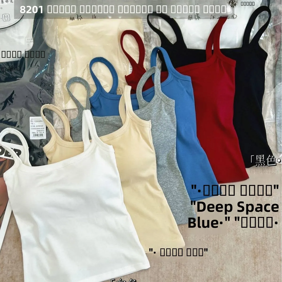 

Новинка 2023 года, однотонная универсальная майка Brtte на бретельках с накладкой на грудь, встроенная чашка Boting, модный корейский Sle Wo...