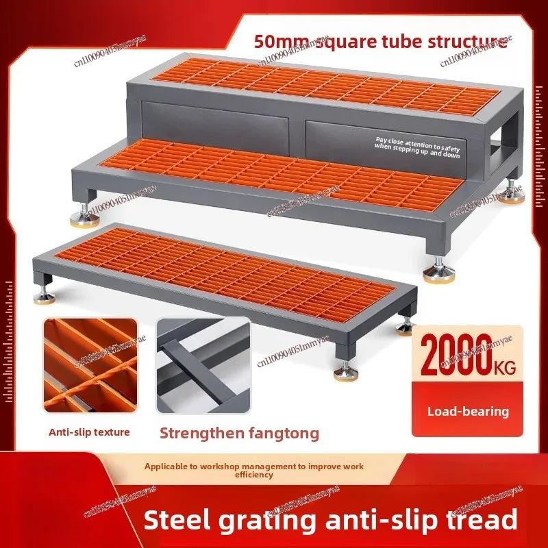 Numerical Control Machine Tool Foot Pedal Non-slip Adjustable Foot Pad Nc Machining Center Workshop Double Ladder Platform