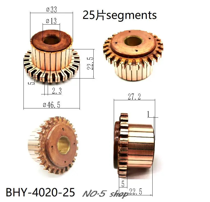 

5 шт. 32,5x13x22,5 (27,2)x25P медные стержни, коммутатор электродвигателя