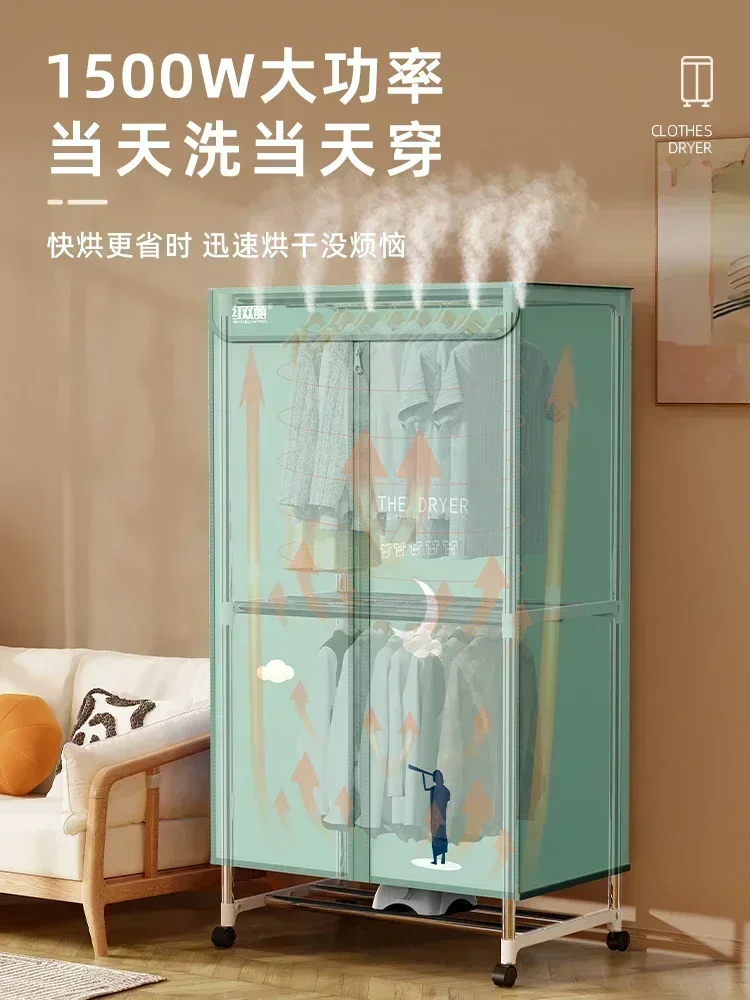 Small Wind Drying Machine  Home and  Dormitory Use,Clothes Dryer High Power,  Quick-Drying, Foldable,  Intelligent Timing