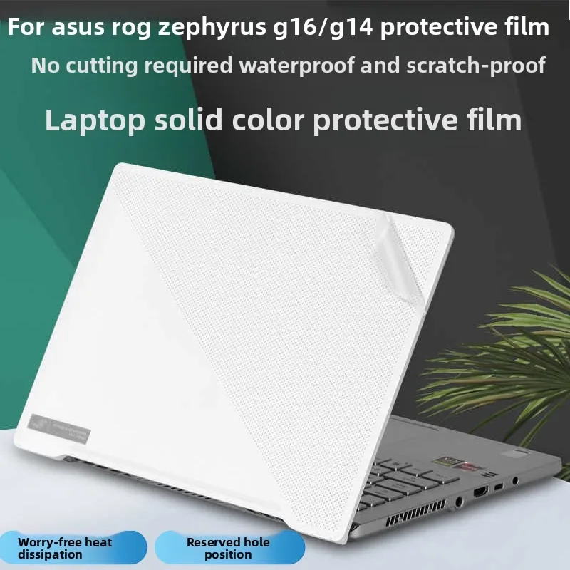 

For ASUS ROG Zephyrus G16/G14 notebook skin sticker ROG Flow Z13 notebook film ROG Strix G16/G18 pre-cut vinyl sticker film
