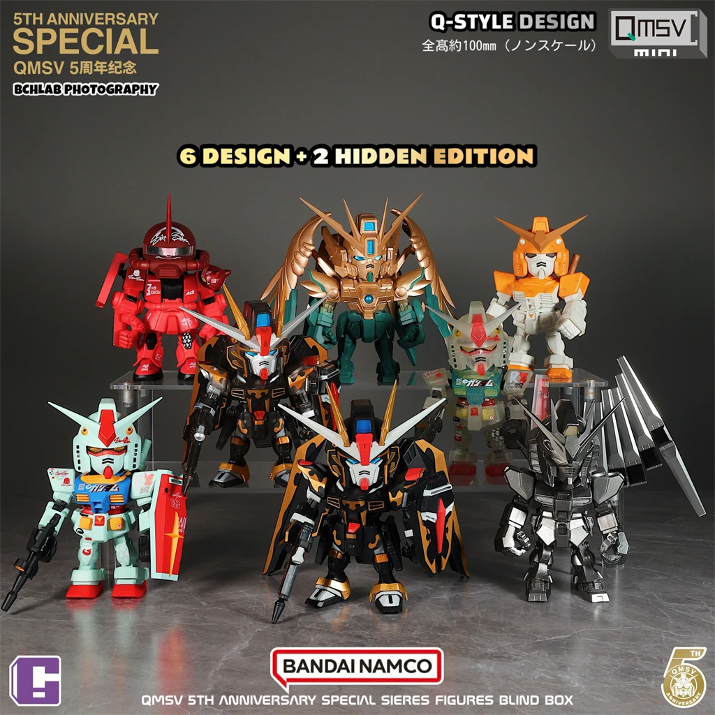 新入荷 バンダイ ブラインドボックス QMSV Mini5 5周年記念記念版シリーズ アーティスト ガンダム オーナメント ギフト