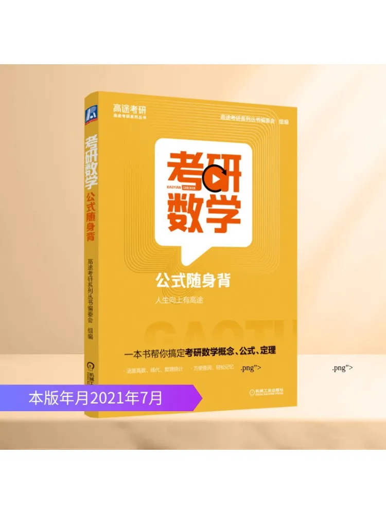 

Книга-Winshare Поствинику Вход Экзамен Математика Формулы Pocket Edition