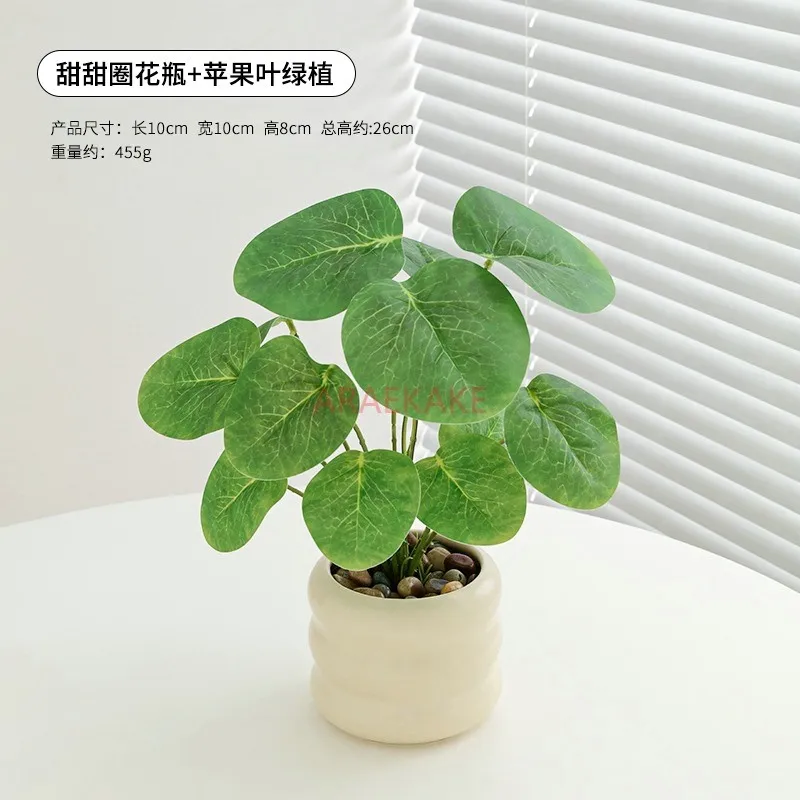 

Simulated green plants, small potted plants, indoor office desks, artificial flower plant decorations