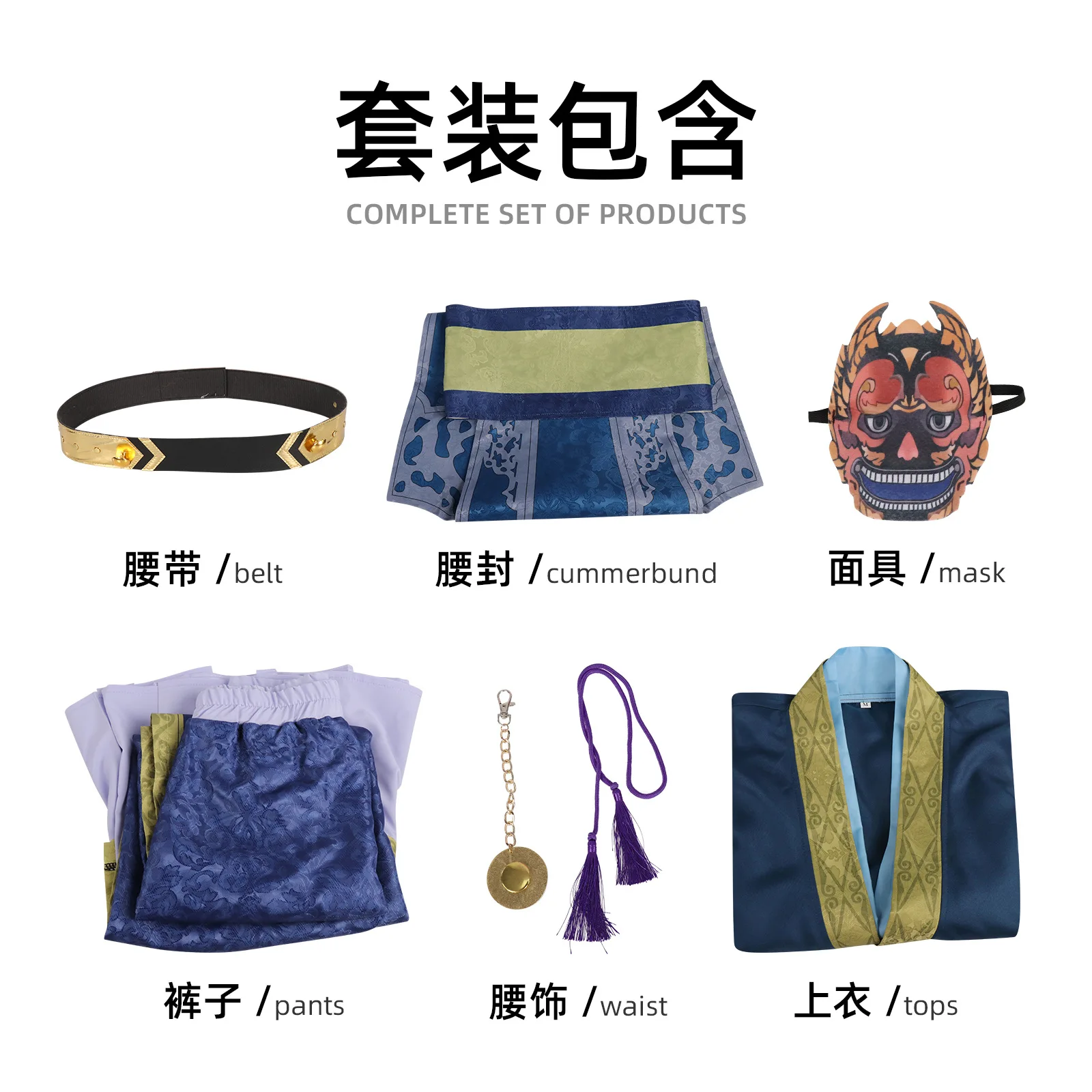 Anime Pharmacist Diary Jinshi Cosplay Costume Kusuriya no Hitorigoto Hanfu Overcoat Belt Men and Women Carnival - view 5