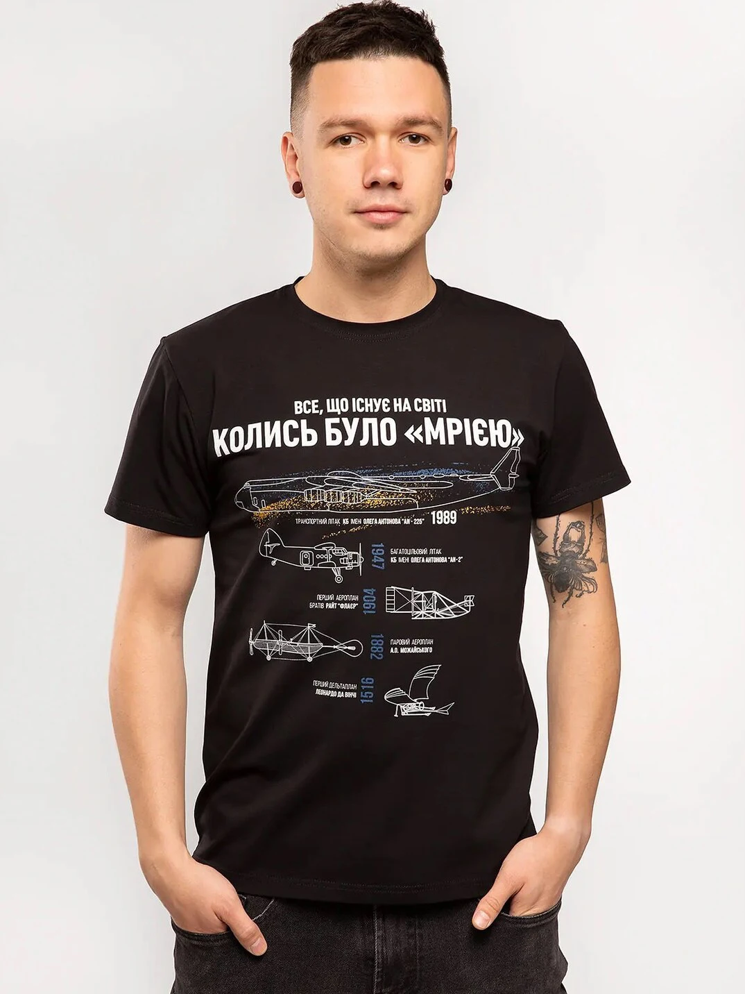 History of Antonov Aviation. Ukrainian AN-225 Mriya Cargo Aircraft Aviation Gift T Shirt 100% Cotton Casual T-shirts Loose Top