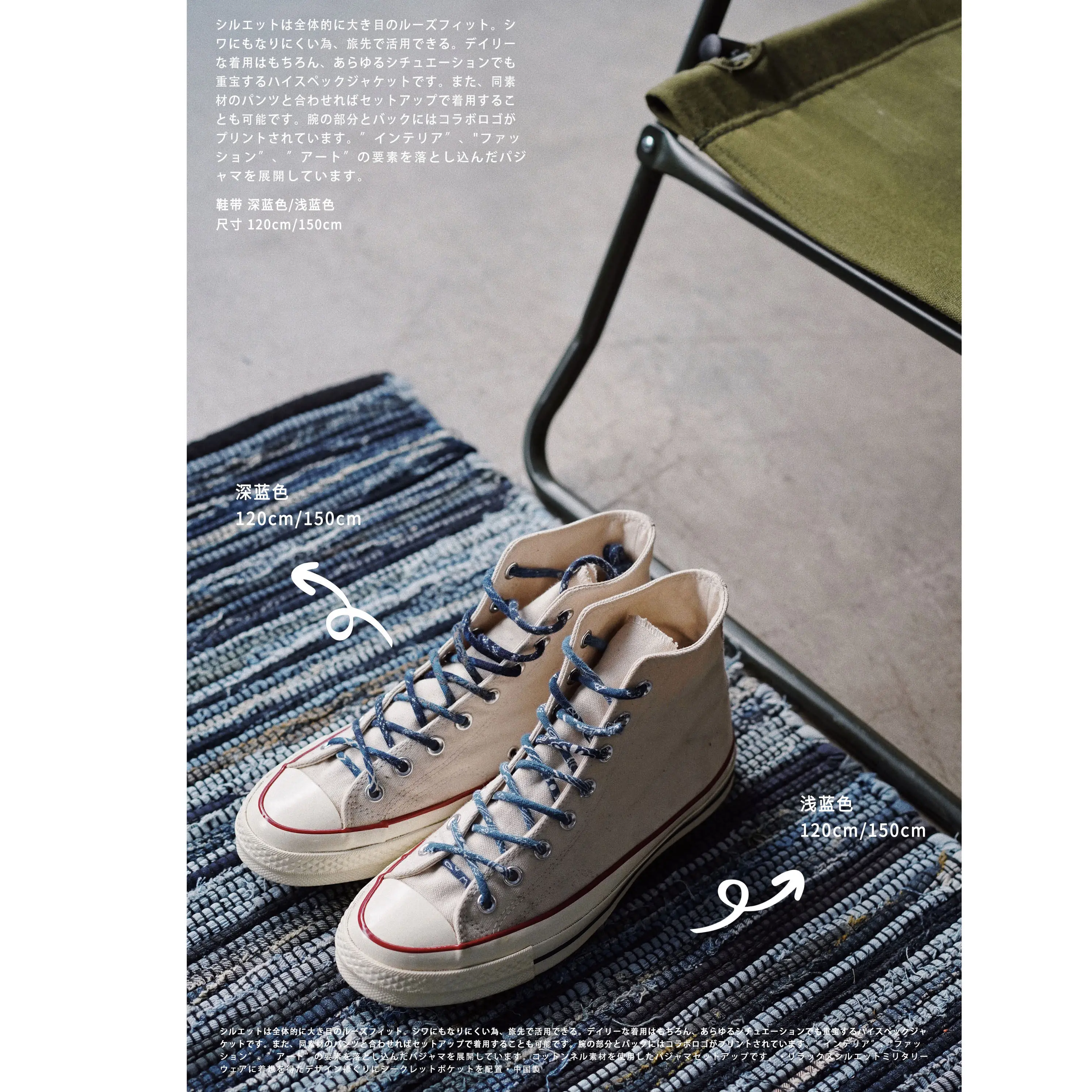 Vintage Boro Indigo Dyed Round Cotton Shoelaces Unisex DIY Sneaker Replacement Laces with Metal Aglets for Canvas Shoes & Boots