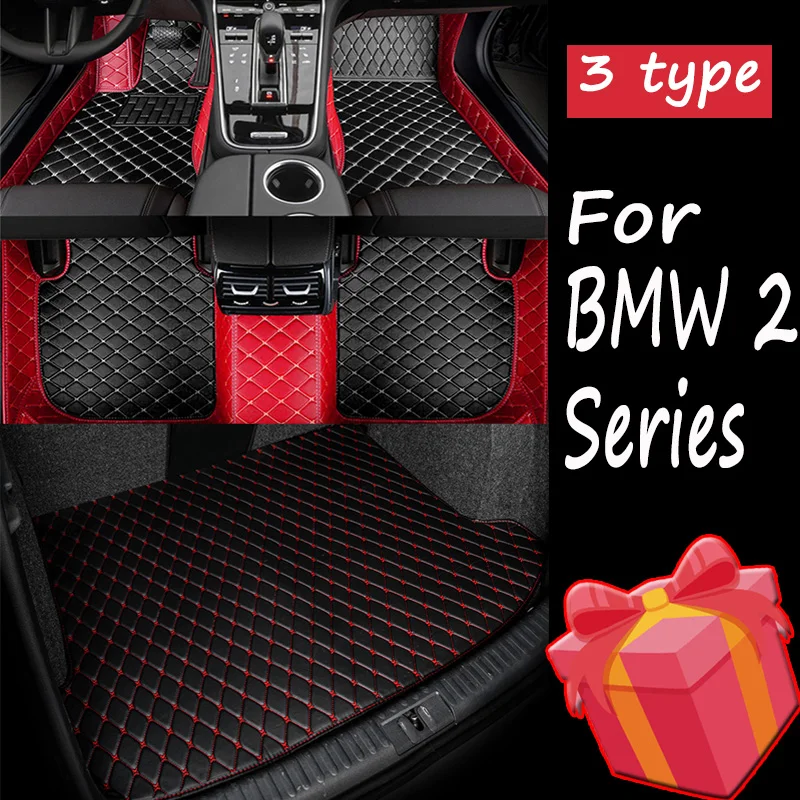 Car Floor Mats For BMW 2 Series Gran Tourer 216i 218i 220i 225i 225xe 216d 218d 220d 2014 2015 2016 2017 2018 2019 2020 Interior