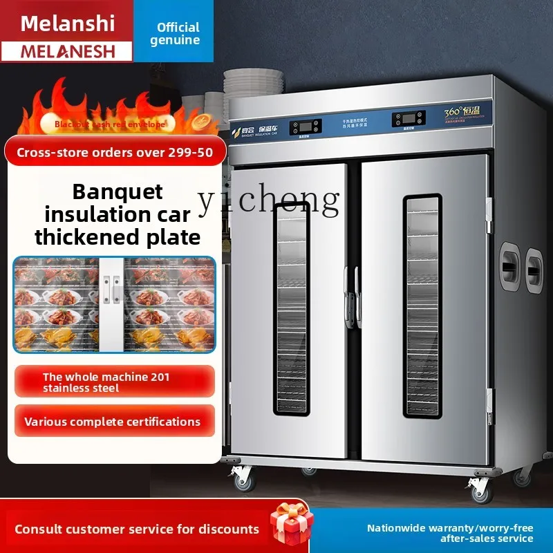 b1 Commercial Push-Pull Banquet Insulation Food Delivery Cart Hotel Canteen Mobile Insulation Cabinet