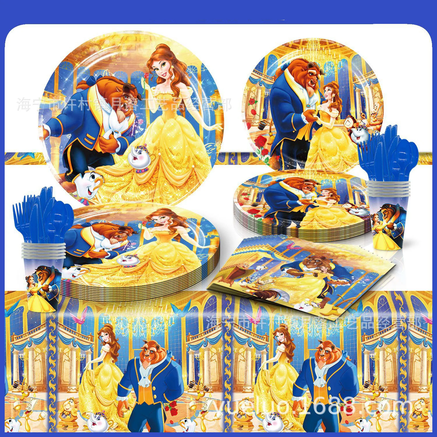 

Disney Beauty And The Beast Birthday Party Decorations Disposable Plates Cup Tablecloth Belle Princess Background Party Supplies