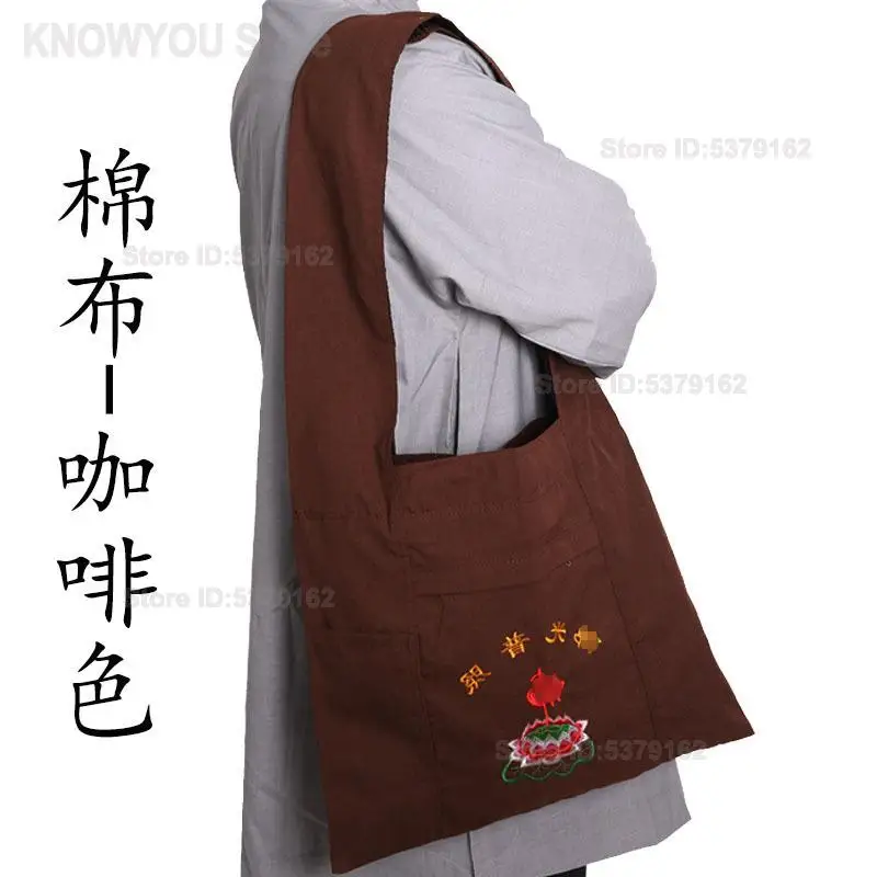 Haiqing Bag Lay Buddhist Bag Unisex Stitched Pilgrimage Bag Incense Storage Bag Arhat Bag for Meditation Worship Travel