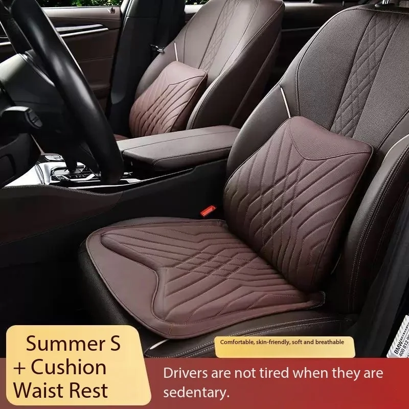 

Universal Car Lumbar Support Pillow Breathable Leather Seat Anti-slip Seat Cushion Luxury Car Seat Rest Decorative Accessories