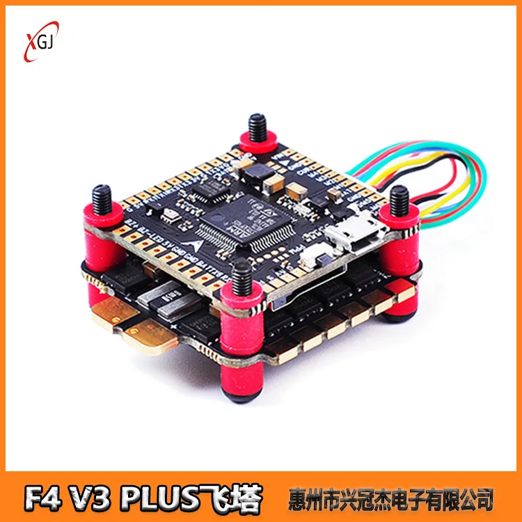 F405 flight control F4 V3S PLUS flying tower 50A ESC 60A ESC, four-in-one FPV crossing machine