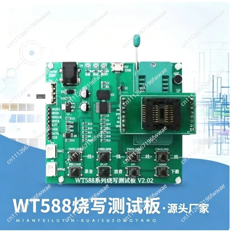 WT588H/WT588S/WT588F02A-8S Voice Chip Module Ic Burning Test Board Voice Downloader