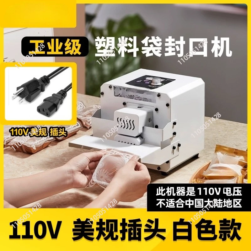 Handy Portable Bag Sealer Sealing Machine Aluminum Foil Composite Plastic Film PE Coated Paper Food Packaging110v