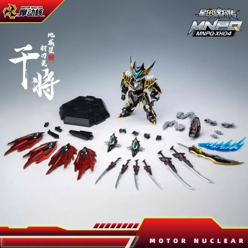 In Stock！Motor Nuclear MNPQ-XH04 Anime Robot Q Version Ganjiang Assembling Model Mobile Mecha Assembly Model Action Figurine