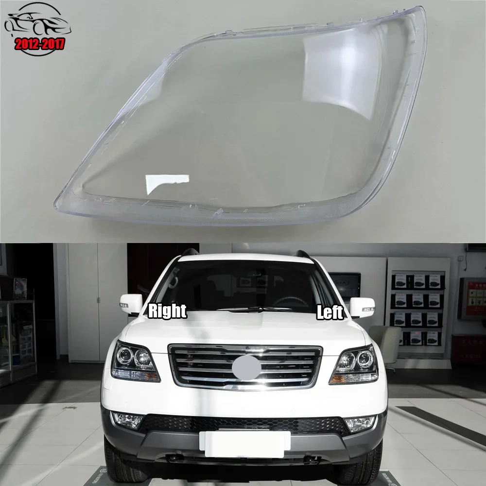 

For Kia Borrego 2012-2017 Transparent Headlamp Cover Lamp Shade Front Headlight Shell Lampshade Lens shell