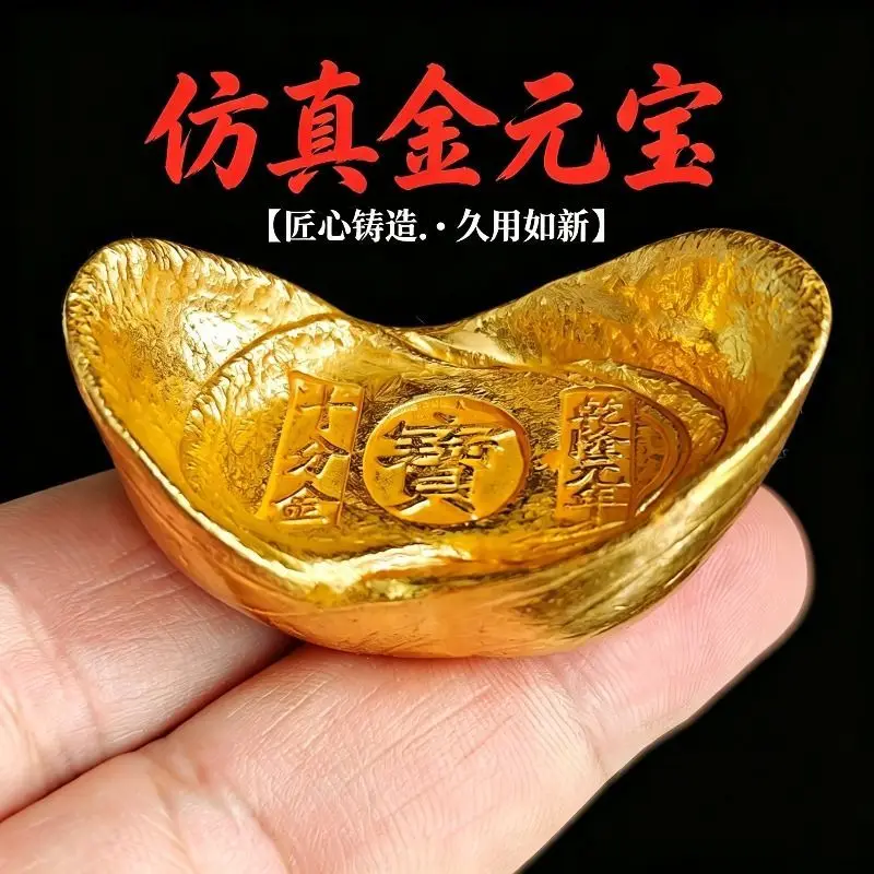 Bengal red gold ingots made entirely of copper alloy do not fade when handled with gold ingots