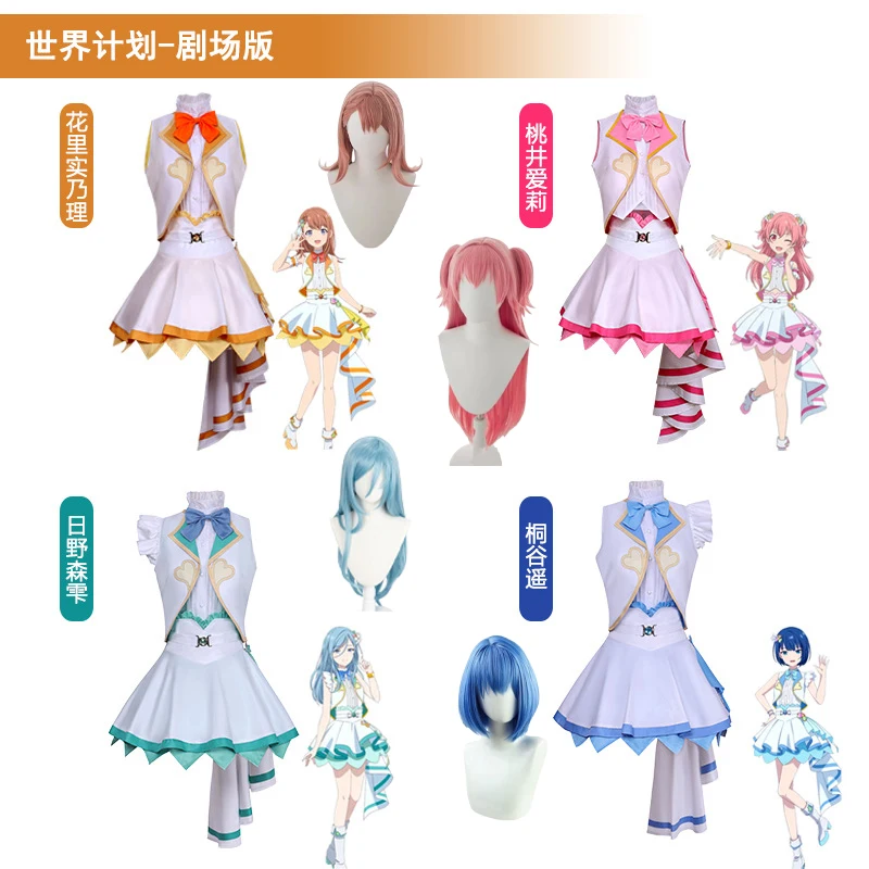 

Hanasato Minori Kiritani Haruka Momoi Airi Hinomori Shizuku Cosplay Costumes Anime Pjsk Jjp Movie Cosplay Wig Halloween