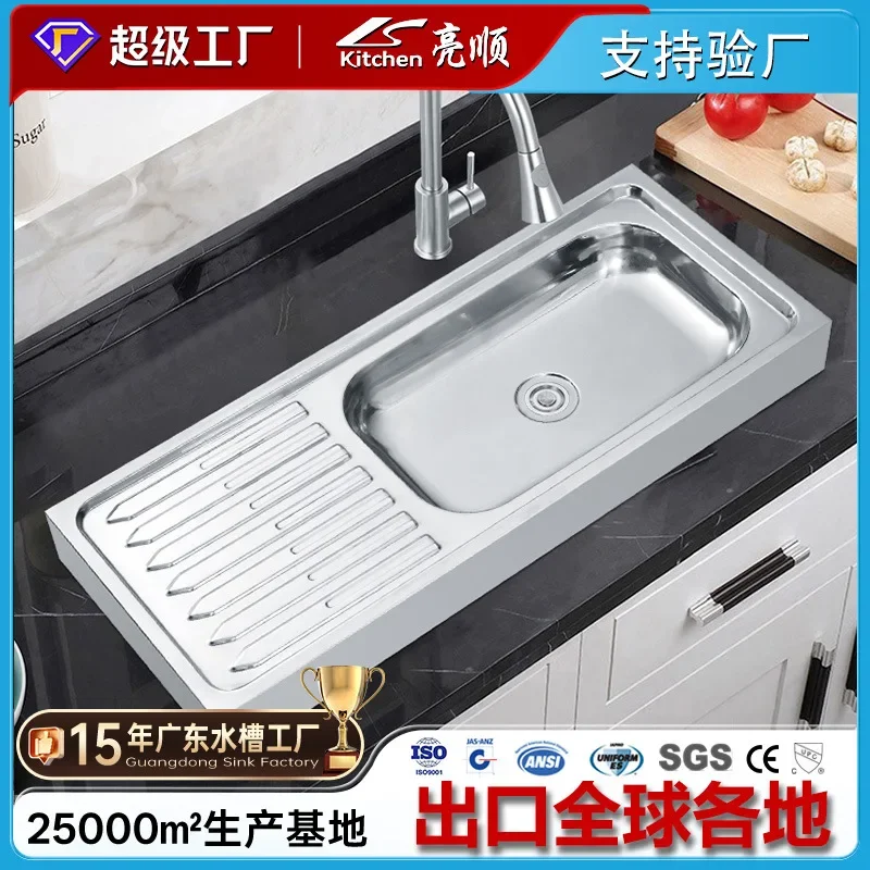 Manufacturer wholesale 201 stainless steel with plate basin basin, countertop integrated face washing sink, kitchen sink washing
