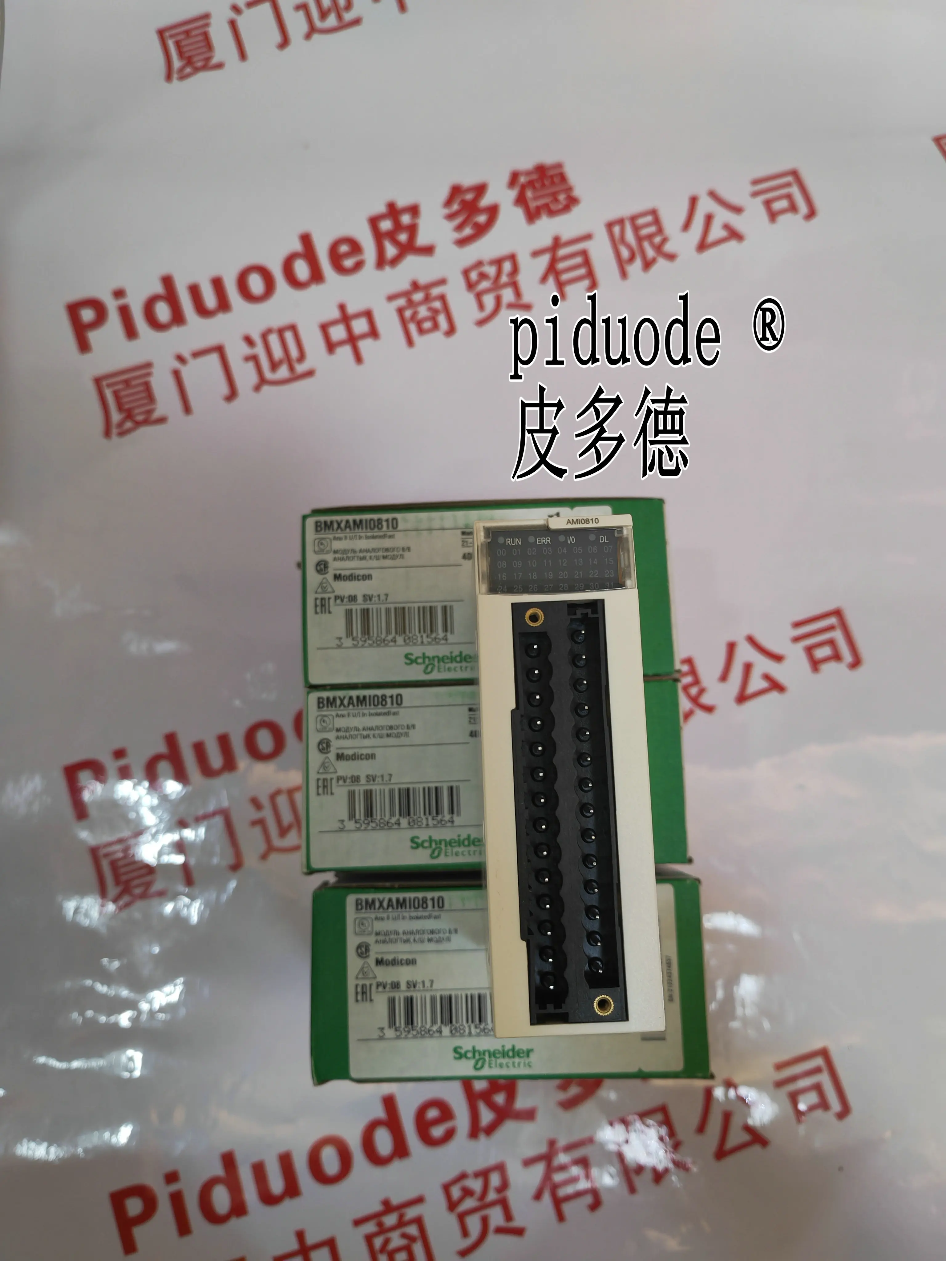 Modulo di ingresso analogico muslimate